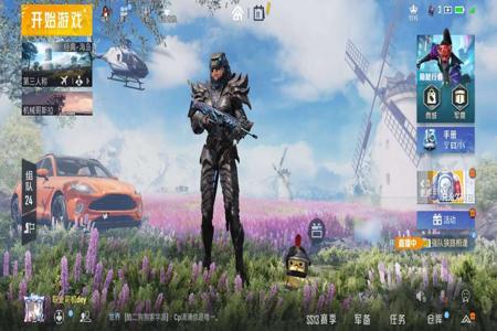 和平精英gtr辅助怎么用(和平精英gtr辅助) 和平精英gtr辅助怎么用(和平精英gtr辅助)