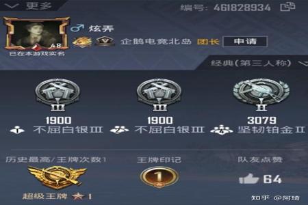 和平精英外挂手机免费(和平精英外挂器手机版) 和平精英外挂手机免费(和平精英外挂器手机版)