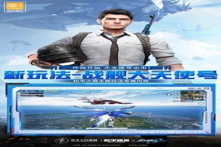 和平精英手游一键除草辅助(和平精英一键除草辅助) 和平精英手游一键除草辅助(和平精英一键除草辅助)