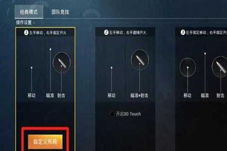 和平精英外挂能起诉吗(和平精英外挂犯法吗) 和平精英外挂能起诉吗(和平精英外挂犯法吗)