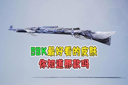 和平精英哪款辅助器最好用(和平精英辅助什么最好用) 和平精英哪款辅助器最好用(和平精英辅助什么最好用)