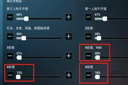 和平精英怎样才能外挂加速(和平精英怎样才能开外挂) 和平精英怎样才能外挂加速(和平精英怎样才能开外挂)