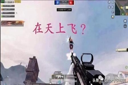 和平精英的外挂在哪里吗(和平精英外挂在哪里弄) 和平精英的外挂在哪里吗(和平精英外挂在哪里弄)