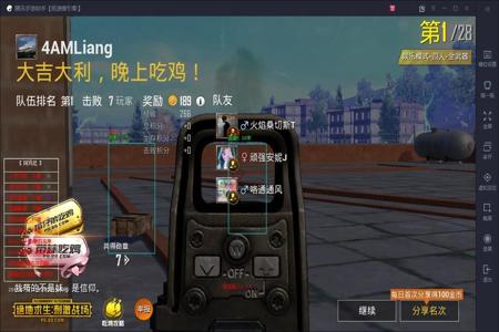 和平精英免费辅助透视自瞄下载(和平精英辅助器瞬移透视自瞄) 和平精英免费辅助透视自瞄下载(和平精英辅助器瞬移透视自瞄)