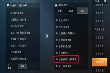 和平精英外挂检测怎么申请(和平精英外挂检测方法) 和平精英外挂检测怎么申请(和平精英外挂检测方法)