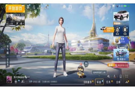 电脑版和平精英吃鸡辅助(电脑和平精英吃鸡神器) 电脑版和平精英吃鸡辅助(电脑和平精英吃鸡神器)