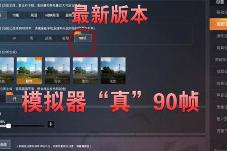 和平精英模拟器版免费外挂(和平精英电脑模拟器外挂) 和平精英模拟器版免费外挂(和平精英电脑模拟器外挂)