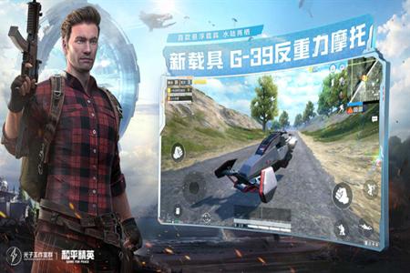 和平精英辅助工具下载苹果版(和平精英辅助器工具下载) 和平精英辅助工具下载苹果版(和平精英辅助器工具下载)