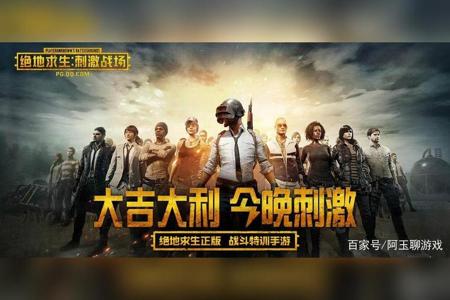 和平精英安卓辅助神器下载安装(和平精英辅助器多功能下载) 和平精英安卓辅助神器下载安装(和平精英辅助器多功能下载)