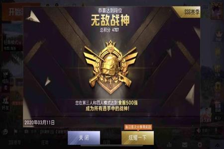 和平精英苹果外挂又qq(和平精英苹果qq扫码) 和平精英苹果外挂又qq(和平精英苹果qq扫码)