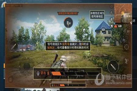 和平精英辅助下载网址是什么软件(和平精英辅助软件是什么软件) 和平精英辅助下载网址是什么软件(和平精英辅助软件是什么软件)