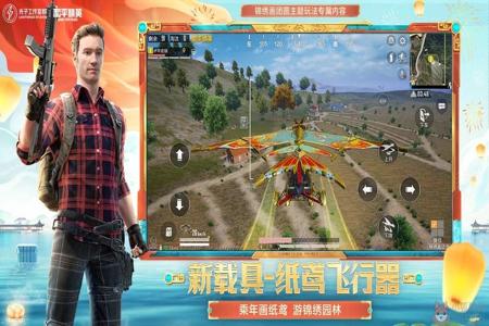 和平精英神器辅助器免费下载(和平精英辅助器中文版下载) 和平精英神器辅助器免费下载(和平精英辅助器中文版下载)