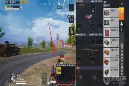 和平精英平板有辅助瞄准吗(和平精英平板的辅助瞄准有用吗) 和平精英平板有辅助瞄准吗(和平精英平板的辅助瞄准有用吗)