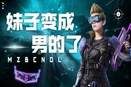 和平精英手机辅助变声(和平精英用手机开变声器) 和平精英手机辅助变声(和平精英用手机开变声器)