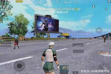 和平精英有苹果外挂吗(和平精英苹果外挂少一些吗) 和平精英有苹果外挂吗(和平精英苹果外挂少一些吗)