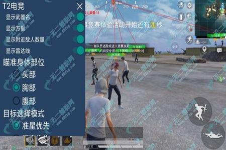 和平精英辅助触控模式平板要开吗(和平精英辅助触控模式有必要开吗) 和平精英辅助触控模式平板要开吗(和平精英辅助触控模式有必要开吗)