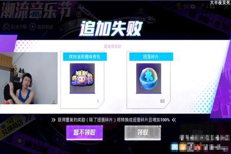 和平精英外挂如何解封(和平精英外挂如何开) 和平精英外挂如何解封(和平精英外挂如何开)