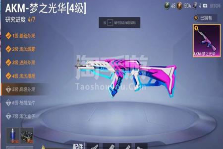 和平精英卡伞是有外挂吗(和平精英自带外挂吗) 和平精英卡伞是有外挂吗(和平精英自带外挂吗)