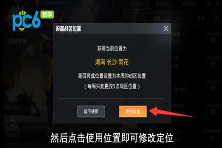 和平精英外挂怎么求救(和平精英外挂要怎么找) 和平精英外挂怎么求救(和平精英外挂要怎么找)