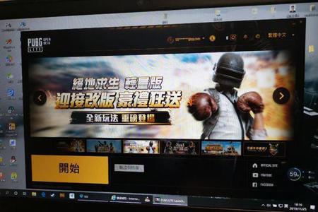 和平精英模拟器算是外挂吗(和平精英模拟器算不算外挂) 和平精英模拟器算是外挂吗(和平精英模拟器算不算外挂)