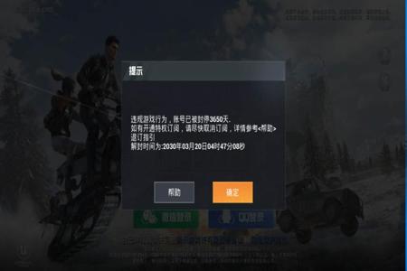 和平精英为什么不管外挂(和平精英为什么不封外挂) 和平精英为什么不管外挂(和平精英为什么不封外挂)