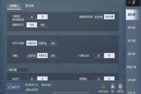 和平精英怎样下载辅助压枪软件(和平精英有没有辅助压枪的软件) 和平精英怎样下载辅助压枪软件(和平精英有没有辅助压枪的软件)