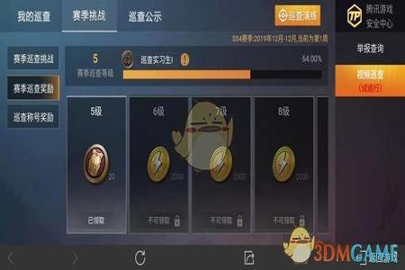 和平精英中的辅助怎么弄(和平精英的辅助怎么用) 和平精英中的辅助怎么弄(和平精英的辅助怎么用)