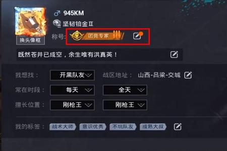 和平精英外挂咋那么多(和平精英外挂怎么那么多) 和平精英外挂咋那么多(和平精英外挂怎么那么多)