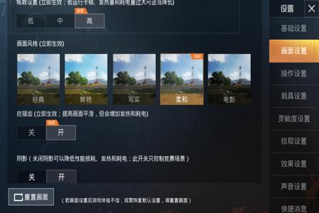 和平精英外挂基本都是什么(和平精英外挂基本上都有什么) 和平精英外挂基本都是什么(和平精英外挂基本上都有什么)