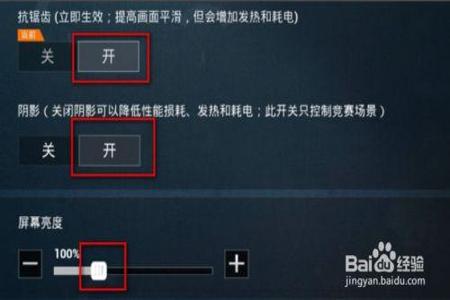 和平精英外挂怎么开得起(和平精英外挂应该怎么开) 和平精英外挂怎么开得起(和平精英外挂应该怎么开)