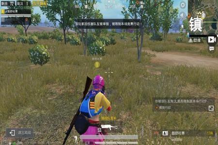 和平精英免费辅助挂大全(和平精英辅助官网大全) 和平精英免费辅助挂大全(和平精英辅助官网大全)