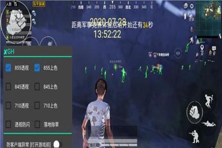 和平精英如何无限触发辅助瞄准(和平精英怎么无限触发辅助瞄准) 和平精英如何无限触发辅助瞄准(和平精英怎么无限触发辅助瞄准)