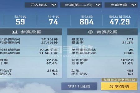 和平精英安卓手机有外挂吗(和平精英安卓版有外挂吗) 和平精英安卓手机有外挂吗(和平精英安卓版有外挂吗)