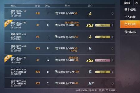 和平精英外挂苹果系统战神(和平精英外挂苹果系统怎么查) 和平精英外挂苹果系统战神(和平精英外挂苹果系统怎么查)