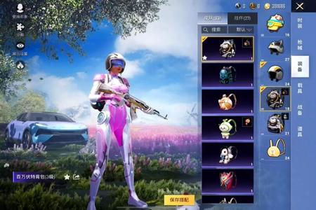 Ios和平精英辅助软件免费(ios和平精英辅助插件) Ios和平精英辅助软件免费(ios和平精英辅助插件)