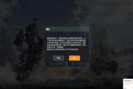 和平精英开辅助器教程手机版(和平精英开挂辅助教程) 和平精英开辅助器教程手机版(和平精英开挂辅助教程)