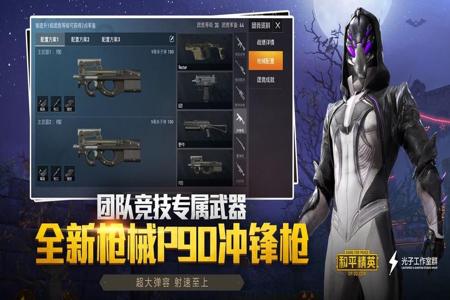 和平精英免费辅助大全(和平精英辅助大全2024) 和平精英免费辅助大全(和平精英辅助大全2024)