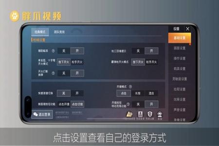 最新和平精英手机免费外挂(和平精英手机外挂怎么下) 最新和平精英手机免费外挂(和平精英手机外挂怎么下)