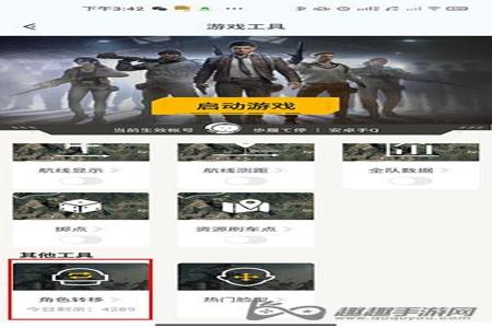 和平精英苹果辅助透视QQ群(和平精英苹果辅助工具软件) 和平精英苹果辅助透视QQ群(和平精英苹果辅助工具软件)