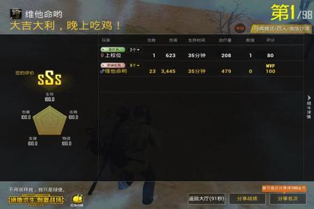 和平精英低段位外挂还真多（和平精英低段位全是外挂）