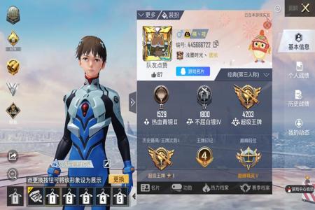 和平精英主播都用的什么辅助(和平精英主播用的什么辅助软件) 和平精英主播都用的什么辅助(和平精英主播用的什么辅助软件)