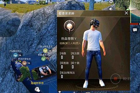 和平精英怎么用巡查外挂(在和平精英中怎么去巡查外挂) 和平精英怎么用巡查外挂(在和平精英中怎么去巡查外挂)