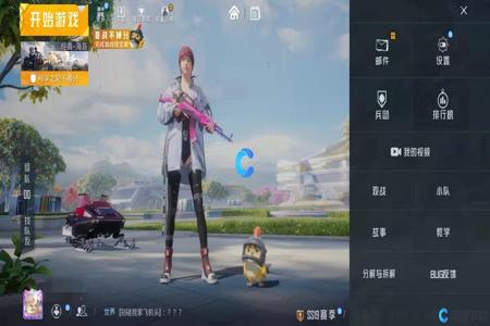 和平精英免费外挂使用(和平精英外挂下载和使用教程) 和平精英免费外挂使用(和平精英外挂下载和使用教程)