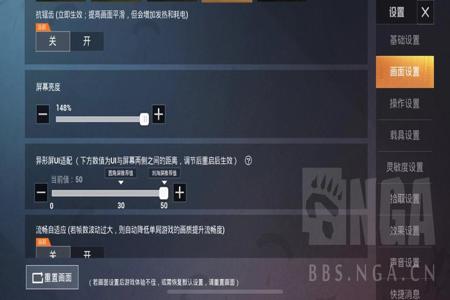 和平精英苹果科技辅助软件下载(和平精英苹果辅助ios软件下载地址) 和平精英苹果科技辅助软件下载(和平精英苹果辅助ios软件下载地址)