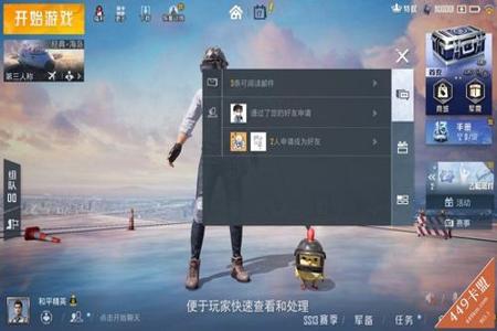 和平精英光子辅助怎么root(和平精英开辅助为什么要root) 和平精英光子辅助怎么root(和平精英开辅助为什么要root)