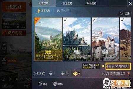 和平精英辅助器免费画质(和平精英辅助器下载) 和平精英辅助器免费画质(和平精英辅助器下载)