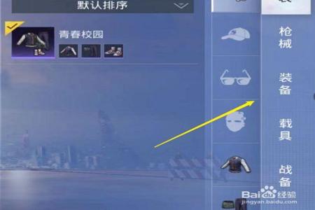 和平精英如何在青铜局遇到外挂(和平精英如何进入青铜局) 和平精英如何在青铜局遇到外挂(和平精英如何进入青铜局)