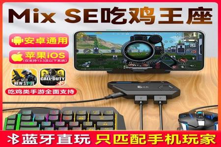 和平精英透视辅助功能ios(和平精英辅助器应用ios) 和平精英透视辅助功能ios(和平精英辅助器应用ios)