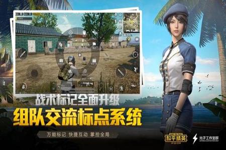 和平精英万能辅助免费版(和平精英万能辅助) 和平精英万能辅助免费版(和平精英万能辅助)