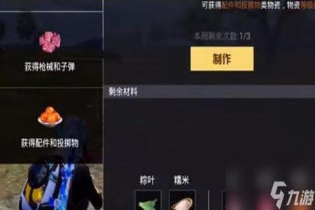 和平精英旺仔外挂要root吗(和平精英外挂root咋搞) 和平精英旺仔外挂要root吗(和平精英外挂root咋搞)